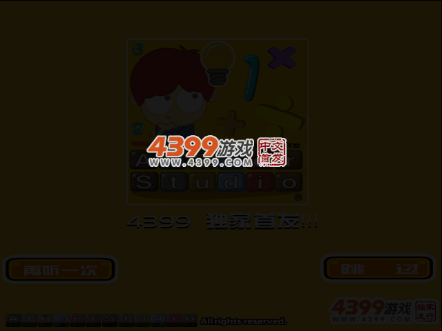 千瑞上色 截图 3/5