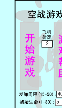 刀剑英雄MV（bo.sohu.com） 截图 1/8