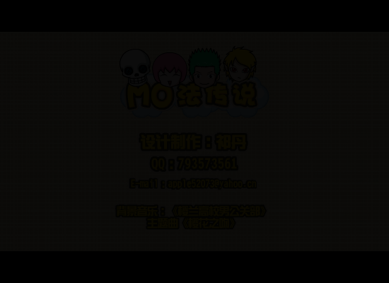 魔法传说（祁丹动画） 截图 6/8