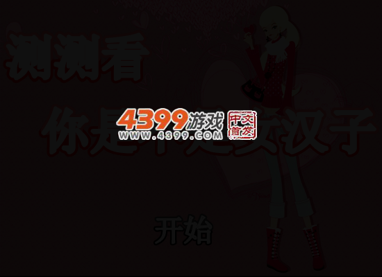 FEBA-FH13-1DXQ 截图 4/8