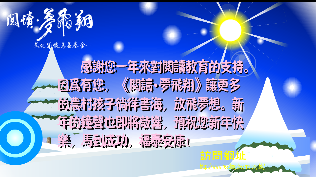 阅读贺卡（dixson2000） 截图 5/8
