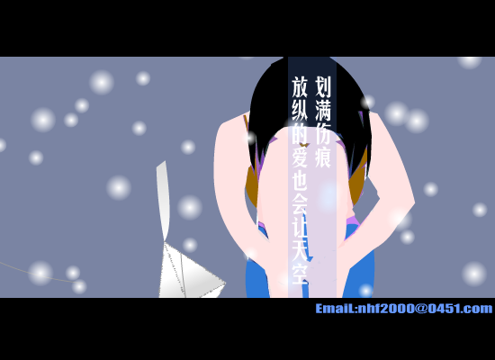 太委曲（nhf2000） 截图 8/8