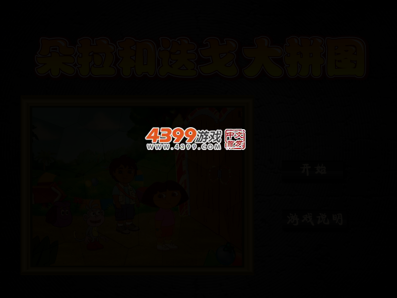 3TT4-Q7P8-W85H 截图 2/5