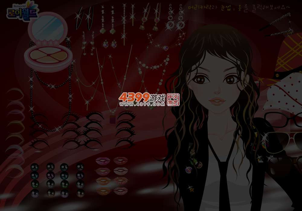 美丽都市生活 截图 4/5