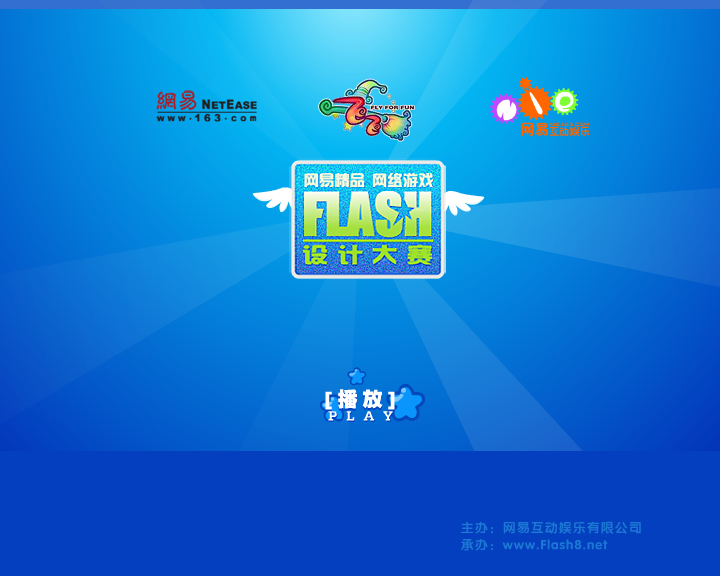 魔法国度（我自轻狂） 截图 8/8