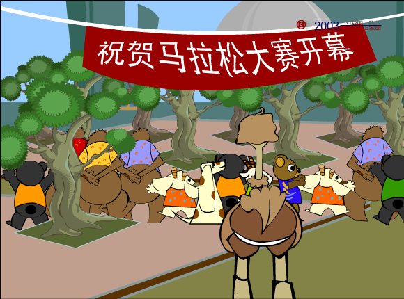 寻找带羽毛的恐龙（大结局）（oos-2003） 截图 8/8