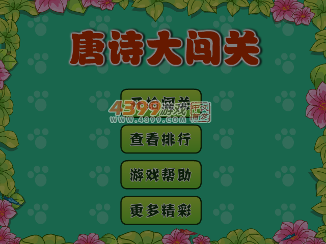 PXGN-DHG2-FBQ5 截图 5/7