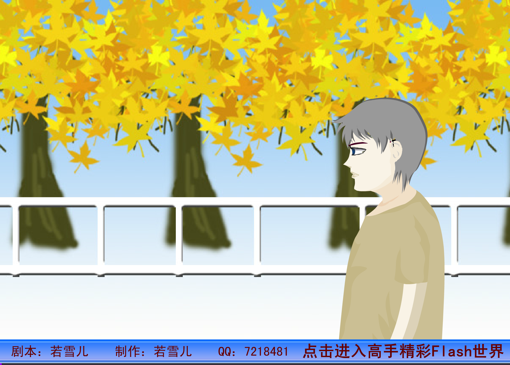 爱的天国（newcpu） 截图 8/8