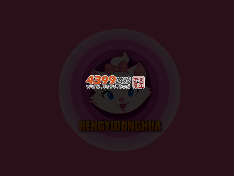 苏菲亚的派对礼服 截图 3/8