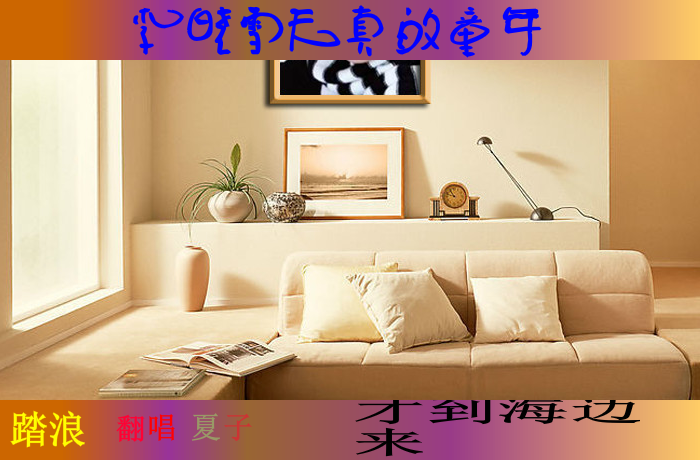 李晓雪天真的童年（郭锐国瑞） 截图 7/8
