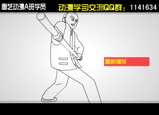 好汉歌（qq496366306） 截图 8/8