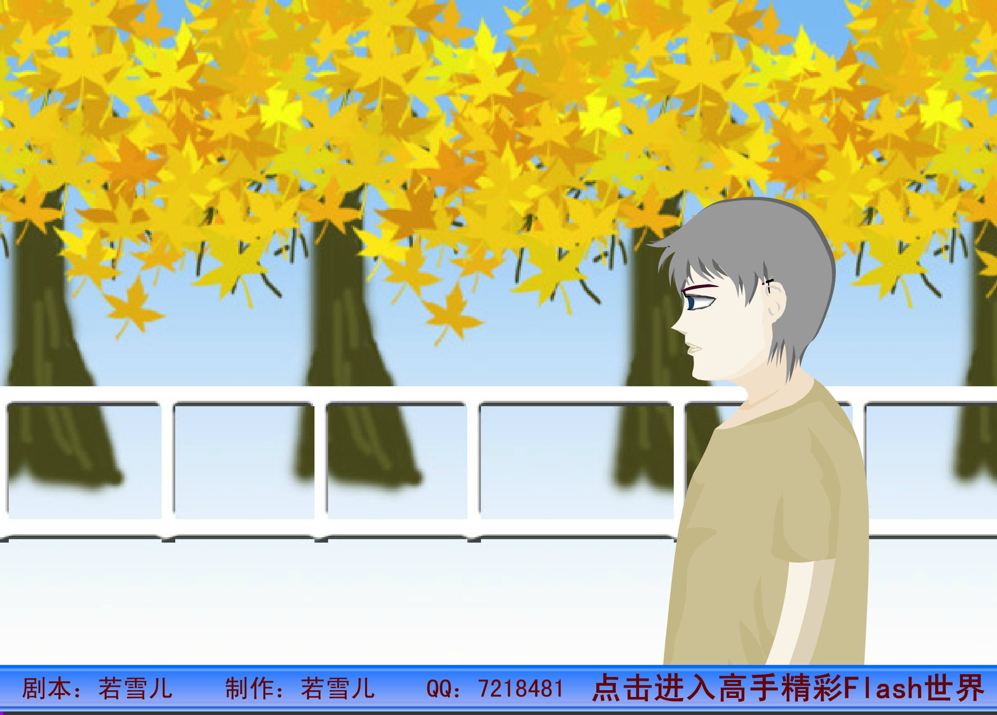 爱的天国（newcpu） 截图 7/8