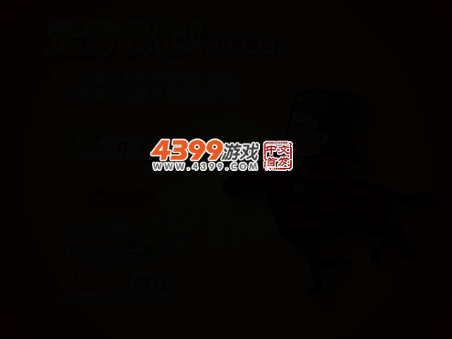 TN25-F2K6-2Y85 截图 2/4