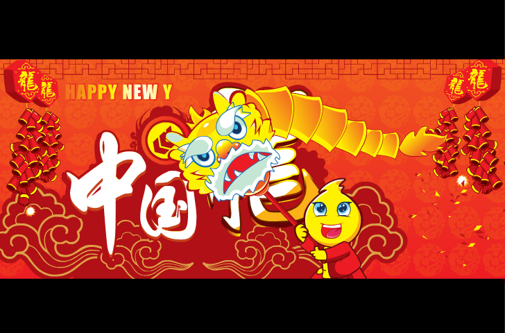 2012春节 截图 4