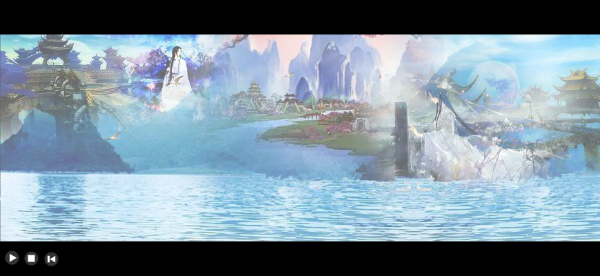 蚀骨长留（梦走天涯） 截图 8/8
