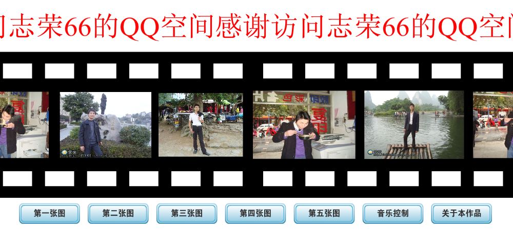 图片滚动效果 鼠标经过停止 离开播放（dwtfnaps） 截图 4/8