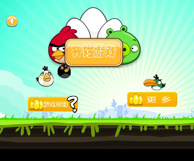 愤怒的九宫格 截图 6/8