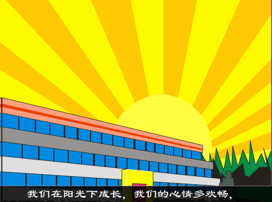 祖国永远在我们的心房（zhuguozai） 截图 2/8