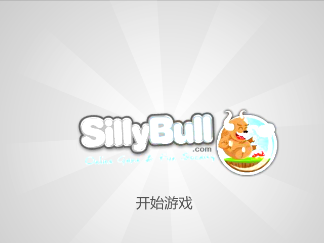 老人和车中文版 截图 4/8