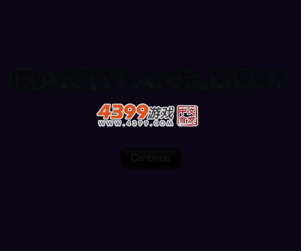 高速变速追击 截图 4/8