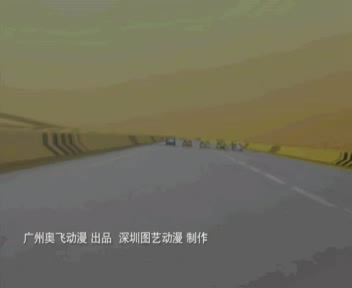 雷速登闪电冲线 截图 1