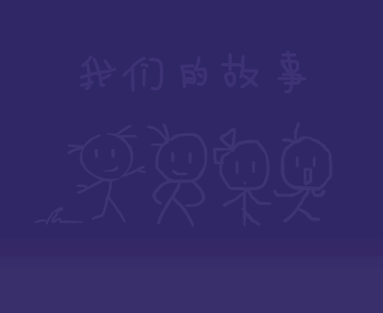 张惠妹:一想到你呀（fj_flash） 截图 5/8