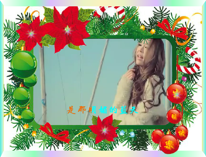 天竺少女（星星LCFJ） 截图 6/8