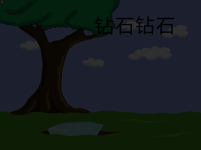 钻石扫雷 截图 5/8