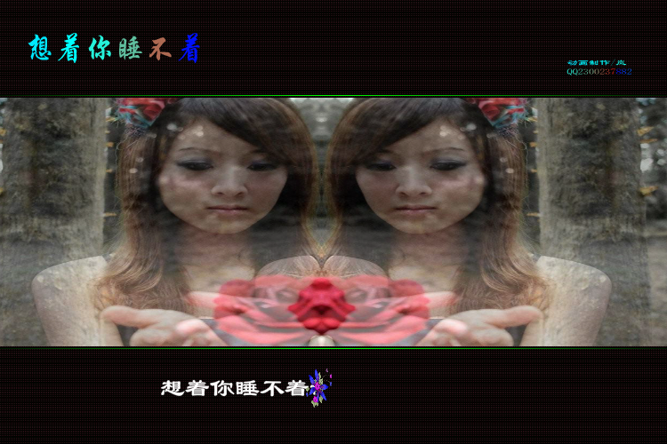 想着你睡不着（2300237882） 截图 5/8