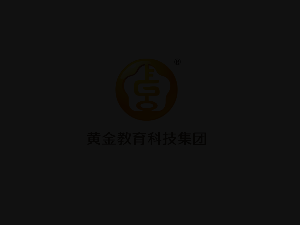 海盗的幸运宝箱 截图 8/8