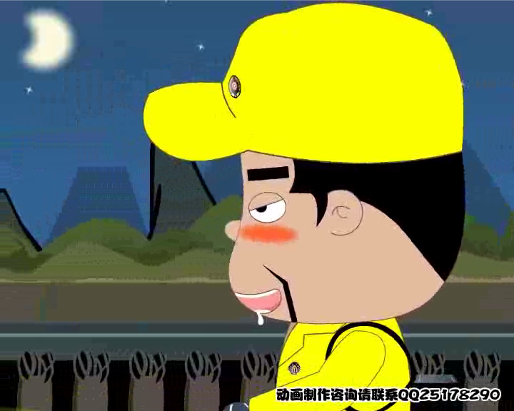 云南FLASH制作《巡道作业》（湿火柴） 截图 4/8
