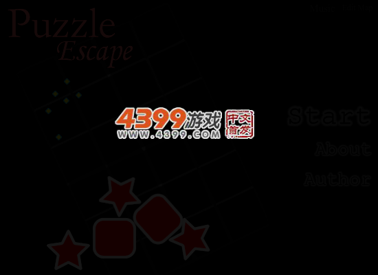 星星的谜题 截图 3/8