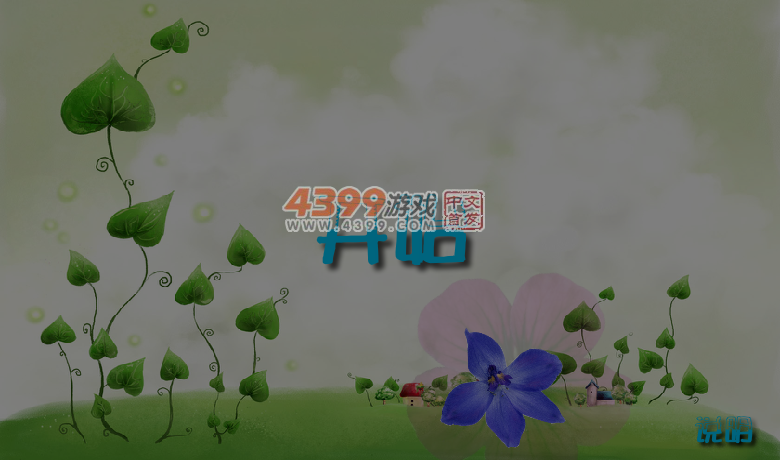 轻舞飞扬 截图 6/8