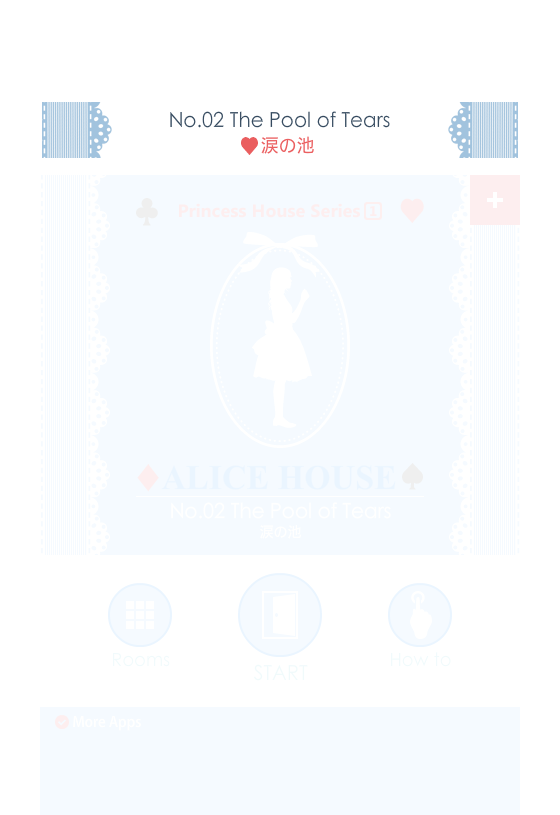 爱丽丝的逃脱2 截图 5/6