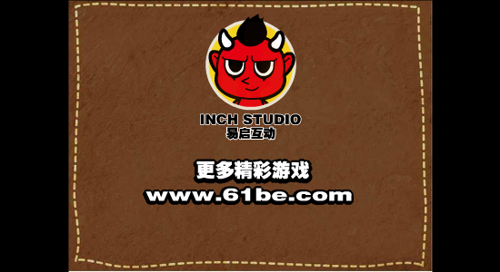 特仑苏大冒险 截图 4/6