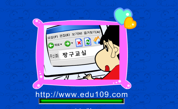 学颜色 截图 1/2