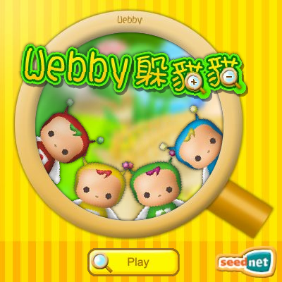 齐来躲猫猫 截图 2/8