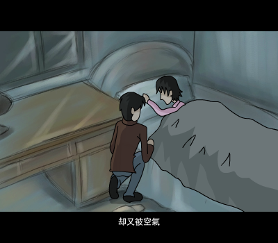 天堂的祝福（蓝色条形码） 截图 6/7