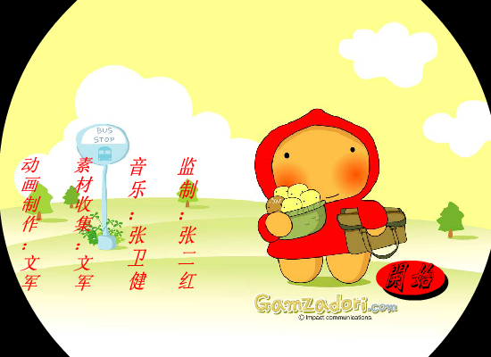 你爱我像谁（文-军） 截图 7/8