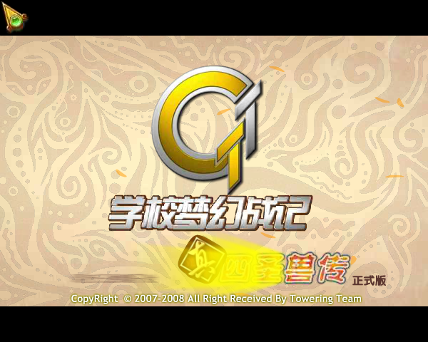 WFAN-Y4TJ-1DTR 截图 4/8