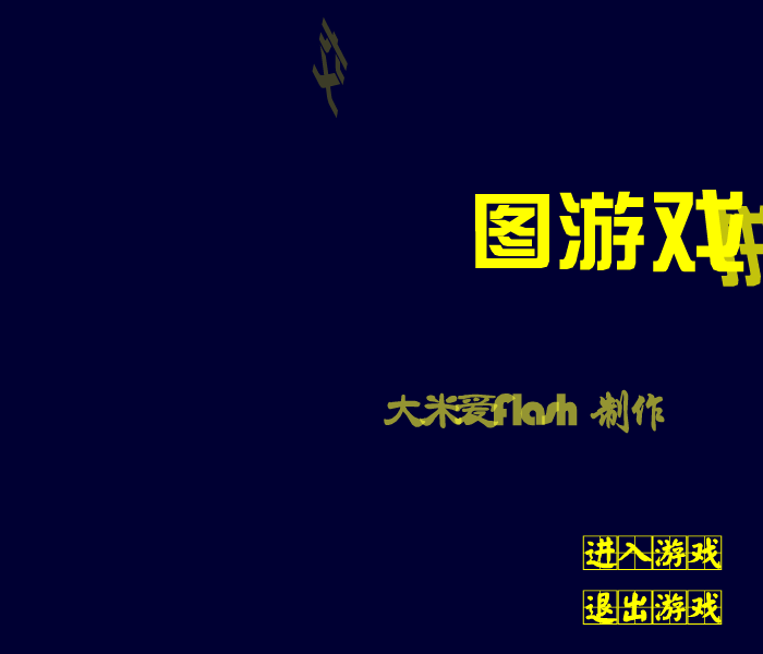 木心言登场（szhcheng） 截图 2/8