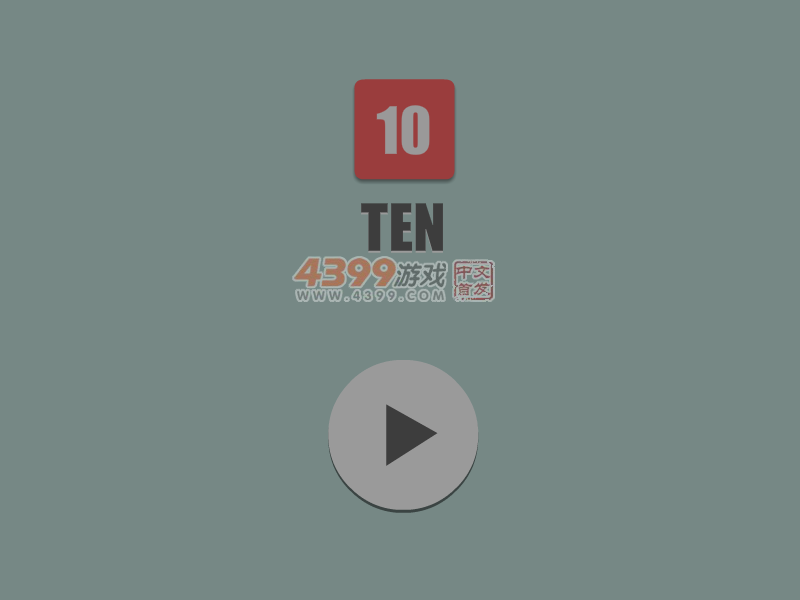 TEN10 截图 2/8
