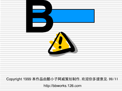 BB男孩工作室（酷小子阿威） 截图 3/8