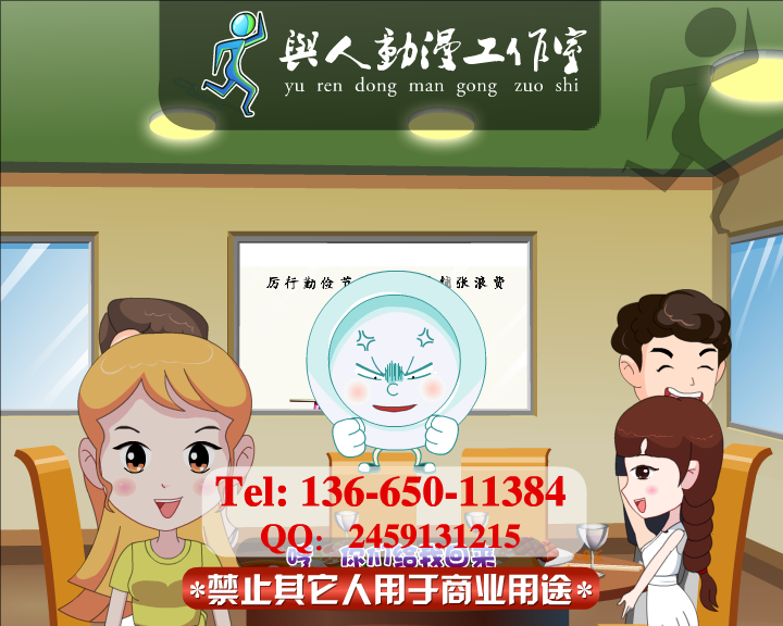 珍惜粮食——光盘行动（ndyuyanmin） 截图 8/8