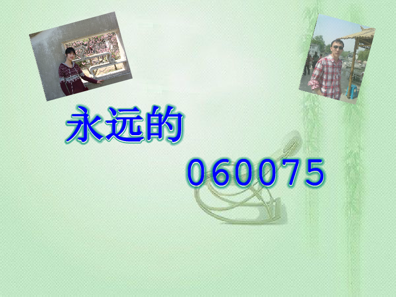 东南大学060075毕业视频（zlhforever） 截图 2/5