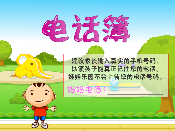 YF7W-Z7EB-DDJ7 截图 3/4