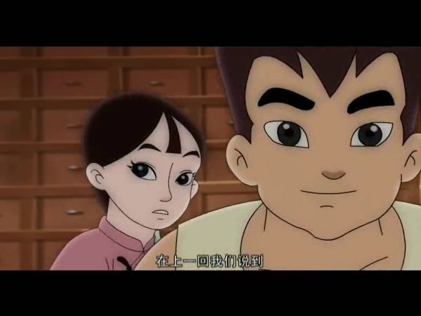 《芦荡金箭》第九集（ttkt） 截图 3/5