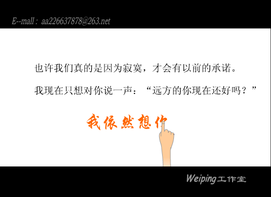 梦一场[那英]（美玫） 截图 6/8