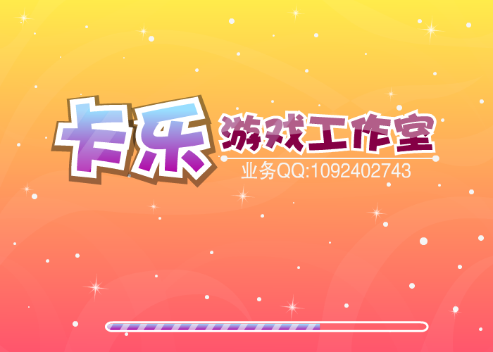 古代少女 截图 5/8