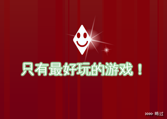 疯狂蜘蛛 截图 5/8